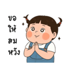 三つ編みのぽっちゃりした女の子（個別スタンプ：7）