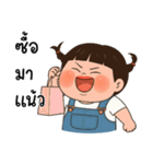 三つ編みのぽっちゃりした女の子（個別スタンプ：8）