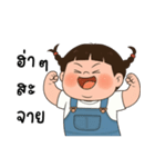 三つ編みのぽっちゃりした女の子（個別スタンプ：9）