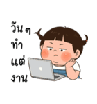 三つ編みのぽっちゃりした女の子（個別スタンプ：15）
