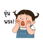 三つ編みのぽっちゃりした女の子（個別スタンプ：17）