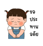 三つ編みのぽっちゃりした女の子（個別スタンプ：18）