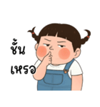 三つ編みのぽっちゃりした女の子（個別スタンプ：19）