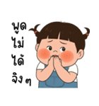 三つ編みのぽっちゃりした女の子（個別スタンプ：23）