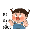 三つ編みのぽっちゃりした女の子（個別スタンプ：24）