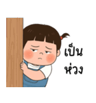三つ編みのぽっちゃりした女の子（個別スタンプ：27）