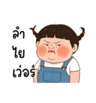 三つ編みのぽっちゃりした女の子（個別スタンプ：31）