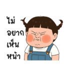三つ編みのぽっちゃりした女の子（個別スタンプ：32）