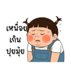 三つ編みのぽっちゃりした女の子（個別スタンプ：33）