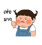 三つ編みのぽっちゃりした女の子（個別スタンプ：34）