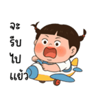 三つ編みのぽっちゃりした女の子（個別スタンプ：35）