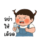三つ編みのぽっちゃりした女の子（個別スタンプ：39）