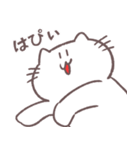 語彙力ないネコのスタンプ 幸せがいっぱい（個別スタンプ：3）