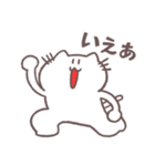 語彙力ないネコのスタンプ 幸せがいっぱい（個別スタンプ：4）