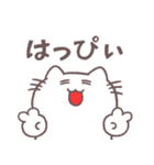 語彙力ないネコのスタンプ 幸せがいっぱい（個別スタンプ：7）