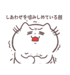 語彙力ないネコのスタンプ 幸せがいっぱい（個別スタンプ：9）