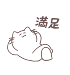 語彙力ないネコのスタンプ 幸せがいっぱい（個別スタンプ：10）