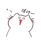 語彙力ないネコのスタンプ 幸せがいっぱい（個別スタンプ：12）