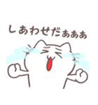 語彙力ないネコのスタンプ 幸せがいっぱい（個別スタンプ：13）