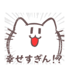 語彙力ないネコのスタンプ 幸せがいっぱい（個別スタンプ：15）