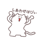 語彙力ないネコのスタンプ 幸せがいっぱい（個別スタンプ：17）