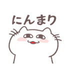 語彙力ないネコのスタンプ 幸せがいっぱい（個別スタンプ：20）