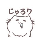 語彙力ないネコのスタンプ 幸せがいっぱい（個別スタンプ：21）