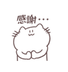 語彙力ないネコのスタンプ 幸せがいっぱい（個別スタンプ：27）