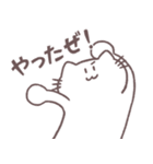 語彙力ないネコのスタンプ 幸せがいっぱい（個別スタンプ：29）