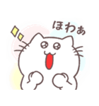 語彙力ないネコのスタンプ 幸せがいっぱい（個別スタンプ：34）