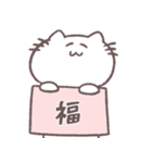 語彙力ないネコのスタンプ 幸せがいっぱい（個別スタンプ：36）