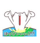 語彙力ないネコのスタンプ 幸せがいっぱい（個別スタンプ：38）