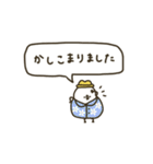 ゆるくて可愛い白い鳥。夏。（個別スタンプ：4）