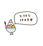 ゆるくて可愛い白い鳥。夏。（個別スタンプ：8）