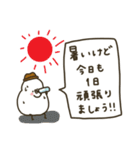 ゆるくて可愛い白い鳥。夏。（個別スタンプ：11）