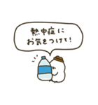 ゆるくて可愛い白い鳥。夏。（個別スタンプ：18）