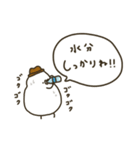 ゆるくて可愛い白い鳥。夏。（個別スタンプ：35）