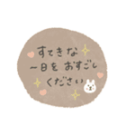 くすみカラーのうさぎ敬語スタンプ（個別スタンプ：2）