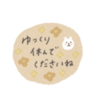 くすみカラーのうさぎ敬語スタンプ（個別スタンプ：13）