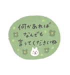 くすみカラーのうさぎ敬語スタンプ（個別スタンプ：14）