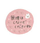 くすみカラーのうさぎ敬語スタンプ（個別スタンプ：15）