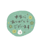 くすみカラーのうさぎ敬語スタンプ（個別スタンプ：17）