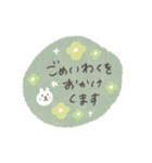 くすみカラーのうさぎ敬語スタンプ（個別スタンプ：21）