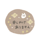 くすみカラーのうさぎ敬語スタンプ（個別スタンプ：22）