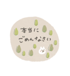 くすみカラーのうさぎ敬語スタンプ（個別スタンプ：23）