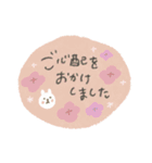 くすみカラーのうさぎ敬語スタンプ（個別スタンプ：26）