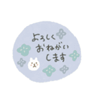 くすみカラーのうさぎ敬語スタンプ（個別スタンプ：29）