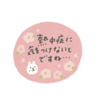 くすみカラーのうさぎ敬語スタンプ（個別スタンプ：35）