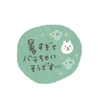 くすみカラーのうさぎ敬語スタンプ（個別スタンプ：37）