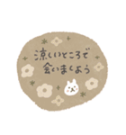 くすみカラーのうさぎ敬語スタンプ（個別スタンプ：39）